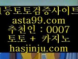 ✅벳365 가상축구✅  こ  아시아게임  [ Δ www.hasjinju.com Δ ] - 실제토토사이트주소ぶ인터넷토토사이트추천ぷ토토사이트ゆ라이브스코어  こ  ✅벳365 가상축구✅