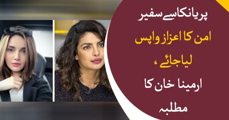 Armeena Khan pens letter to UNICEF, urges Priyanka's dismissal