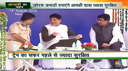 स्वंत्रता दिवस के मौके रेल मंत्री ने दिया रेल यात्रियों को बड़ा तोहफा, जल्द मिलेगी ये खास फैसिलिटी