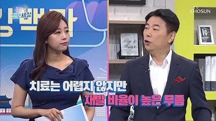 무좀균! 발이 아닌 두피,손 체모에도 생길 수 있다