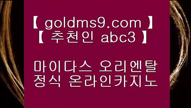 사다리사이트◆ 캐슬 피크 호텔 goldms9.com 캐슬 피크 호텔♣추천인 abc5♣ ◆ 사다리사이트