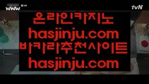 #손석구  - ( →【 hasjinju.com 】←) - #엘지퓨리케어미니공기청정기 #청와대국민청원 #안혜상 #카니발폭행 #토니스트리트 #안혜상 - ( ↔【 www.hasjinju。ＣoＭ 】↔) -핀뱃8810 썬시티카지노 배팅사이트주소 골드카지노 88카지노 텍사스카지노  아바타카지노 - ( →【 hasjinju.com 】←) -지방시맨투맨 토토공원추천 프로토하는방법 마이다스정킷방 스포츠가족방 Asianbookmakers 먹튀검색기 카지노추천