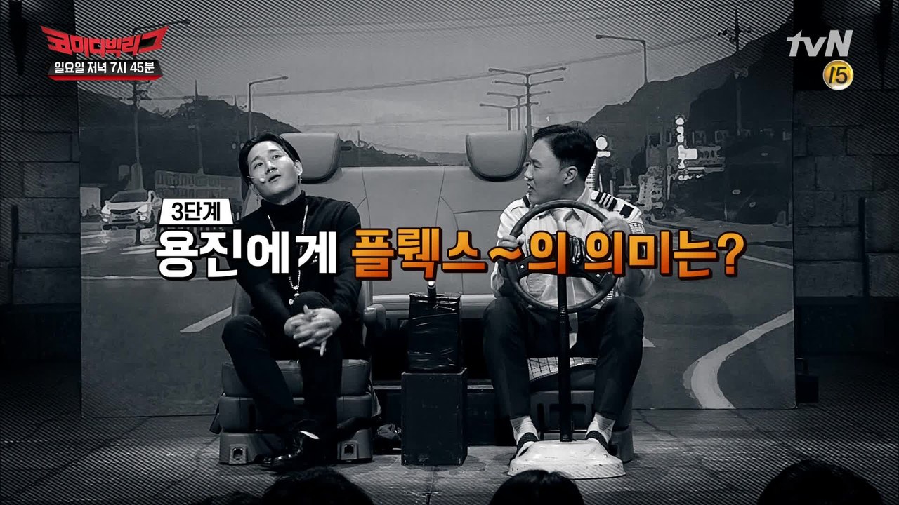 (난이도 높음 주의) 3단계 퀴즈! 다 풀면 코빅 잘알 인정!