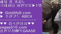 안전한바카라 골드카지노♎미니게임 놀이터 【 공식인증 | GoldMs9.com | 가입코드 ABC4  】 ✅안전보장메이저 ,✅검증인증완료 ■ 가입*총판문의 GAA56 ■안전빵사이트 ▶ 무사고 메이저사이트 ▶ 노먹튀 카지노사이트 ▶ 충환전빠른사이트♎안전한바카라 골드카지노