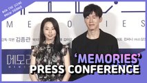 [Showbiz Korea] Ahn So-hee(안소희)'s Interview for the movie ‘Memories(메모리즈)’