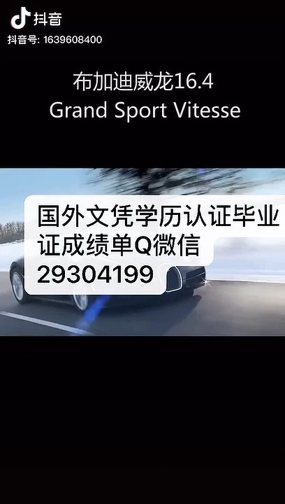 国外学位学历认证Q微信29304199 加拿大WUS毕业证成绩单Diploma温莎大学毕业证成绩单公证学位证书录取通知书雅思成绩单offer /WUS文凭,教育部使馆留信认证,〈诚招代理〉University of Windsor