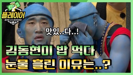 [#플레이어] 5회 웃음맛zip! 레전드 올킬 모음 ㅋ