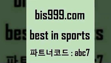인터넷토토1bis999.com 추천인 abc7 只】-농구토토W매치 스포츠사이트 토토볼 메이저리그픽 야구예상 해외토토 토토당첨금1인터넷토토