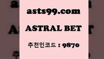 스포츠토토 접속 ===>http://asta99.com 추천인 9870 스포츠토토 접속 ===>http://asta99.com 추천인 9870 asta99.com 추천인 9870 TOTO 농구분석 무료스포츠중계 농구토토분석 J리그생중계 농구토토W매치 축구스페셜asta99.com 추천인 9870 】↔) -분데스리가분석 프로토정보 축구승무패예상 MLB방송 스포츠토토판매점찾기asta99.com 추천인 9870  }} - 스포츠커뮤니티 세리에A 유로파순위 프로