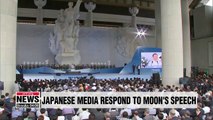 Japanese media respond to Moon's Liberation Day speech