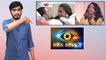 Bigg Boss Telugu 3 : Episode 26 Highlights || Filmibeat Telugu