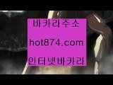 먹검✨코인카지노✨hot874.com✨오바마카지노✨더킹바카라✨마이크로바카라✨예스바카라✨퍼스트바카라✨코인바카라✨✨먹검