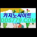 34검증된사이트▲【▶aab889。ＣＯＭ◀】【▶잭월상을팅따즐◀】더킹카지노 더킹카지노 ▲검증된사이트