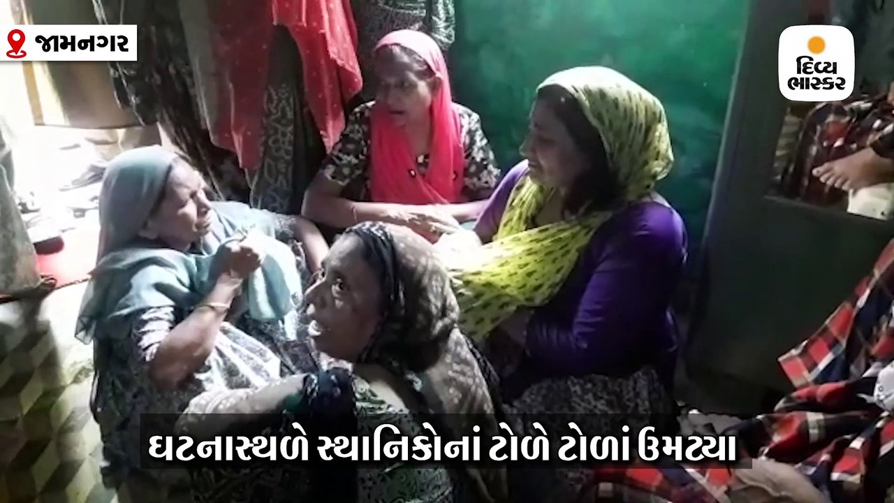 જામનગરમાં મકાન ધરાશાયી, ત્રણથી ચાર લોકો દબાયાની...