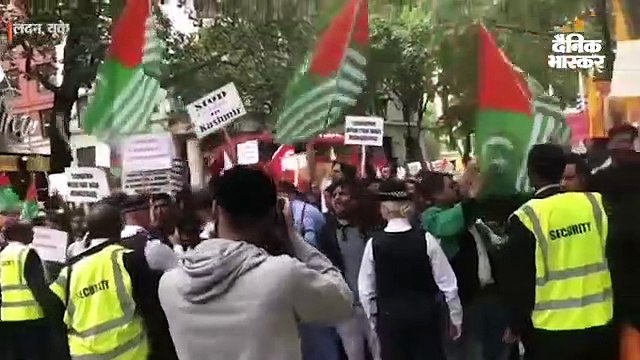 लंदन में भारतीय उच्चायोग के बाहर अनुच्छेद 370 हटाने को लेकर प्रदर्शन