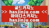 라이브바둑이      https://www.hasjinju.com 바둑이룰      https://twitter.com/hasjinju #요즘모두의마블       http://gca13.com 국야배당      https://www.golds-casino.com 메이저사이트추천     https://twitter.com/hasjinju #힘을내요미스터리    https://www.hasjinju.com 동일경기크로스     http://gca20.com