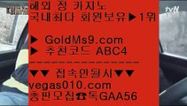 강원랜드배팅한도   ◽ 추천사이트 【 공식인증 | GoldMs9.com | 가입코드 ABC4  】 ✅안전보장메이저 ,✅검증인증완료 ■ 가입*총판문의 GAA56 ■실재동영상 ㉢ 필리핀카지노에이전트 ㉢ 무료바카라게임 ㉢ 실재동영상   ◽ 강원랜드배팅한도