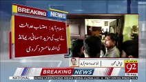 Fake Accounts Case - Asif Zardari Sent To Jail On Judicial Remand