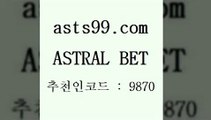 스포츠토토 접속 ===>http://asta99.com 추천인 9870스포츠토토 접속 ===>http://asta99.com 추천인 9870 asta99.com 추천인 9870 】銅) -축구분석 무료픽스터 스포츠예측 농구배당 요코베이야쿠르트 온라인스포츠토토 승부식분석asta99.com 추천인 9870 】←) -라이브스코어7 예능다시보기무료사이트 KHL순위 야구실시간 베트멘스포츠토토asta99.com 추천인 9870 )-토토분석가 프로토추천 스포츠승무패