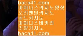 필고⊙⊙우리계열▦baca41.com▦365BET▦카지노변경된주소▦baca41.com⊙⊙필고