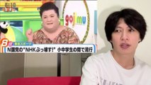【黒歴史】　遠藤チャンネル サブ動画集