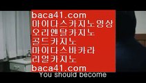 토토사이트추천※※바카라싸이트▦baca41.com▦필리핀정보사이트▦마이다스스피드게임▦baca41.com※※토토사이트추천