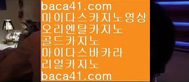 솔레어그랜드잭팟▨▨필고▦baca41.com▦카지노최강▦씨오디카지노▦baca41.com▨▨솔레어그랜드잭팟