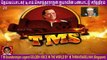 T M Soundararajan Legend-  பாட்டுத்தலைவன் டி.எம்.எஸ்  Episode - 28