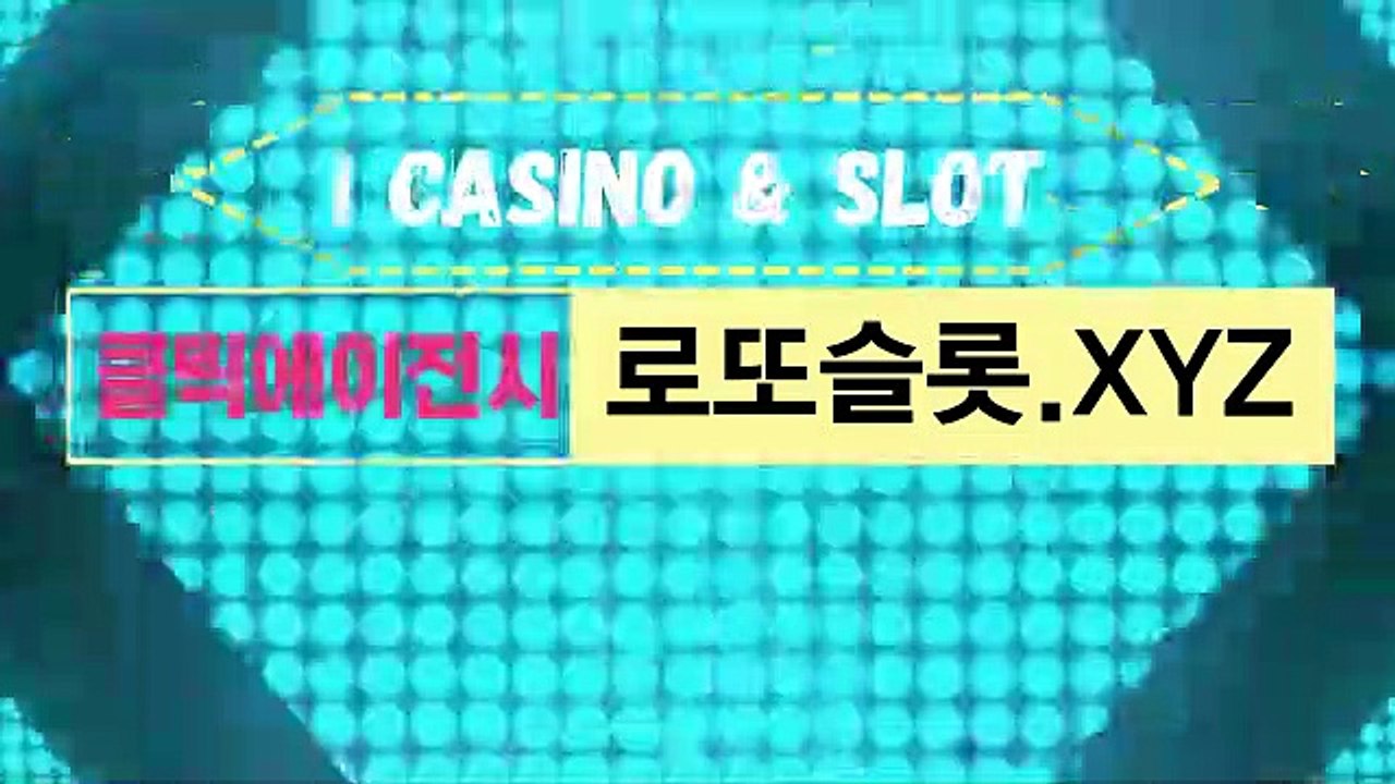 프로토승무패 { 로또슬롯。XYZ }가입추천【ＣＡ７７】 그래프CLICKTOTO환전가능 메이저검증
