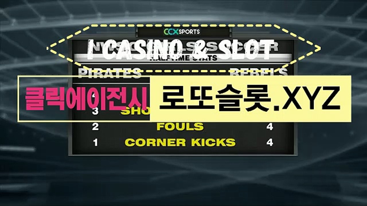 토토따는법 ｛ ICA245.CＯM ｝주소코드【ＣＡ７７】 BROCLICKTOTO 라이브스코어
