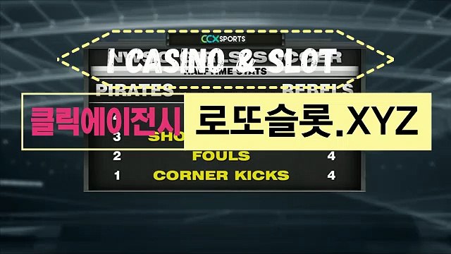 메이저사이트기준 【 SNC245。ＣOM 】가입코드【ＣＡ７７】 스코어보드 카지노게임사이트