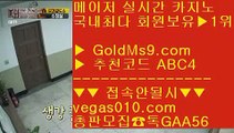 모바일바둑이 9 피망포커 【 공식인증 | GoldMs9.com | 가입코드 ABC4  】 ✅안전보장메이저 ,✅검증인증완료 ■ 가입*총판문의 GAA56 ■마늘밭사장사이트 ¹ 오카다숙박 ¹ 안전보장 골드카지노 ¹ 사설포카 9 모바일바둑이