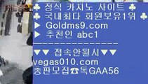 카지노믹스    바카라1위 【 공식인증 | GoldMs9.com | 가입코드 ABC1  】 ✅안전보장메이저 ,✅검증인증완료 ■ 가입*총판문의 GAA56 ■필리핀무료여행 ㈏ 필리핀정켓방 ㈏ 룰렛돌리기 ㈏ 정캐방 카지노     카지노믹스