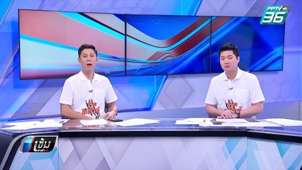 ตำรวจเร่งตามตัวคนร้าย ยิง ส.ท.คลองหลวง | เข้มข่าวค่ำ