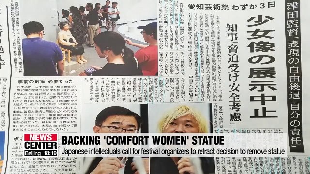Japanese intellectuals, fellow artists urge re-display of comfort women statue at Aichi Triennale
