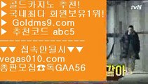 마카오슬롯머신게임 ₂ 솔레어아바타 【 공식인증 | GoldMs9.com | 가입코드 ABC5  】 ✅안전보장메이저 ,✅검증인증완료 ■ 가입*총판문의 GAA56 ■카지노사이트주소 ㎬ COD카지노호텔 ㎬ 마이다스바카라 ㎬ 필리핀카지 에이전시 ₂ 마카오슬롯머신게임