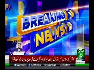 Bulletin 03pm 16 August 2019 Such tv