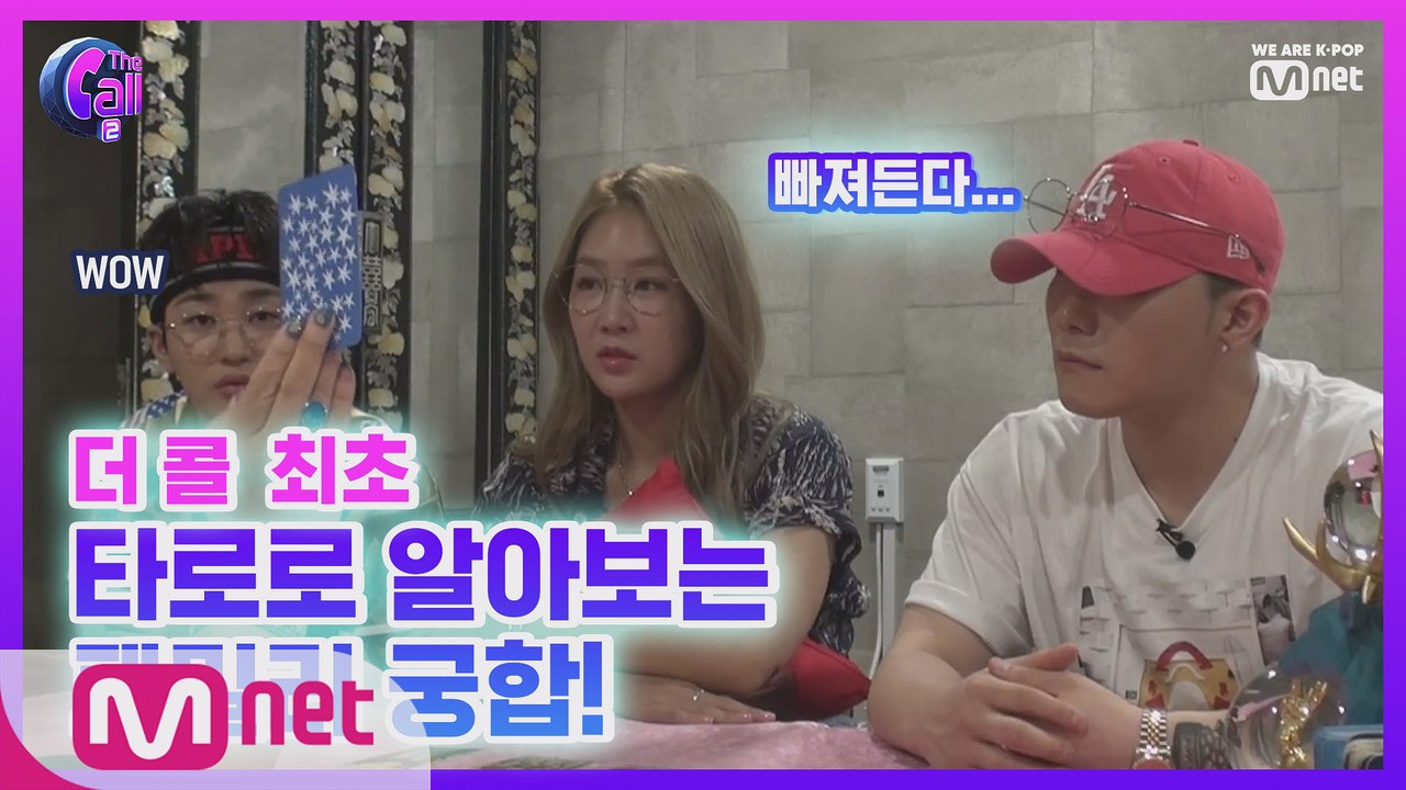 '진솔함 200%' 따듯한 대화 속 하나 되는 소유 패밀리♡