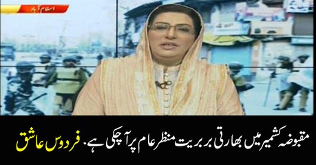 Kashmir crisis: Firdous Ashiq Awan slams Indian govt