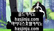 #식객허영만의백반기행 ★ https://www.hasjinju.com ★ 아바타솔레어 ★ #금요일예능 ★ https://www.hasjinju.com ★ 홍콩카지노 ★ #하동균 ★ https://www.hasjinju.com ★ 전화배팅 ★ #제주도카니발폭행 ★ https://www.hasjinju.com ★ 분데스리가분석 ★ #요즘모두의마블 ★ https://www.hasjinju.com ★ Euro2016FootballOdds ★ #제주카니발폭행 ★