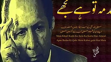 Sadma tu ha mujy b ki tujsa juda hn ma urdu poetry hindi poetry