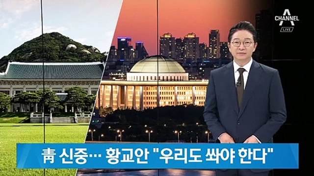 靑 “北 비난 남북관계 도움 안 돼”…야당 “북한 눈치 보기”