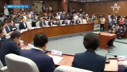 국회, ‘봉천동 탈북모자법’ 만든다…복지 사각지대 점검