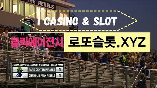파워볼중계 { CLICK119。ＣOｍ }추천코드【ＣＡ７７】 미니게임사이트 농구토토배당률보기