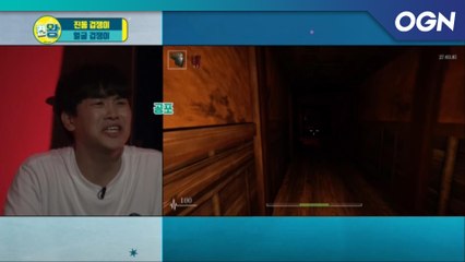 뒤에 뭔가 있는지 알지만 뒤돌아보는 게 국룰!! - 켠김에 왕까지 2019