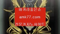 딜러바카라❎COD룰렛✨amk77.com✨COD카지노호텔룰렛✨필리핀첑룰렛✨솔레어룰렛✨솔레어룰렛✨필리핀솔레어룰렛✨✨❎딜러바카라