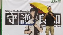 Los profesores de Hong Kong se unen a las protestas contra el Ejecutivo