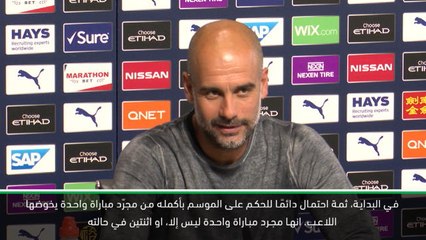 كرة قدم: الدوري الممتاز: فليهدأ الجميع– غوارديولا معلقًا على أداء محرز الأولي في الموسم