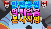 ｛실시간카지노｝｛hotca8.com｝|우리카지노주소 |핫카지노 | 더킹카지노 | 예스카지노 | 우리카지노 | 코인카지노마이다스카지노 -바카라사이트 우리카지노 온라인바카라 카지노사이트 마이다스카지노 인터넷카지노 카지노사이트추천 ｛실시간카지노｝｛hotca8.com｝|우리카지노주소 |핫카지노 | 더킹카지노 | 예스카지노 | 우리카지노 | 코인카지노