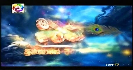Maharaja Kansa Teledrama - 360 - 16th August 2019
